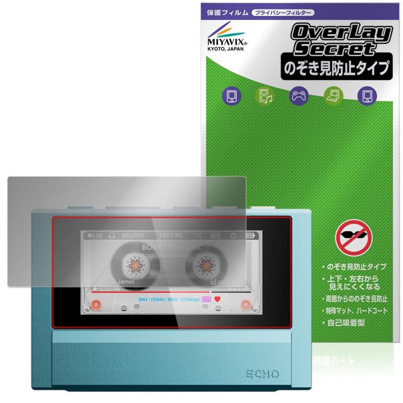 Fiio Snowsky ECHO �ݸ�ե���� OverLay Secret for �ե����� �ǥ����륪���ǥ����ץ졼�䡼 �վ��ݸ� �ץ饤�Х��� �������ɻ�