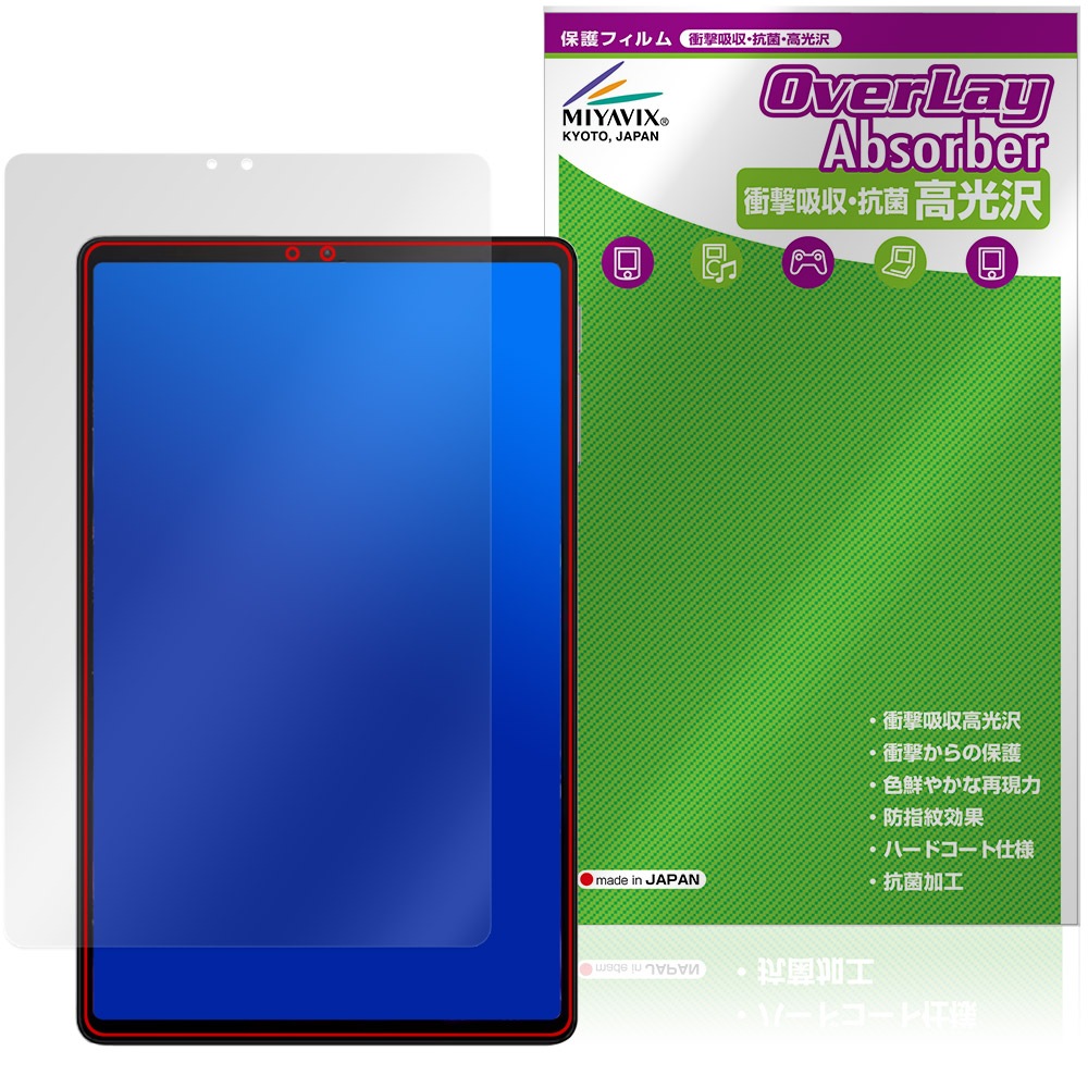 Black Shark Gaming Tablet BSG1 保護フィルム OverLay Absorber 高