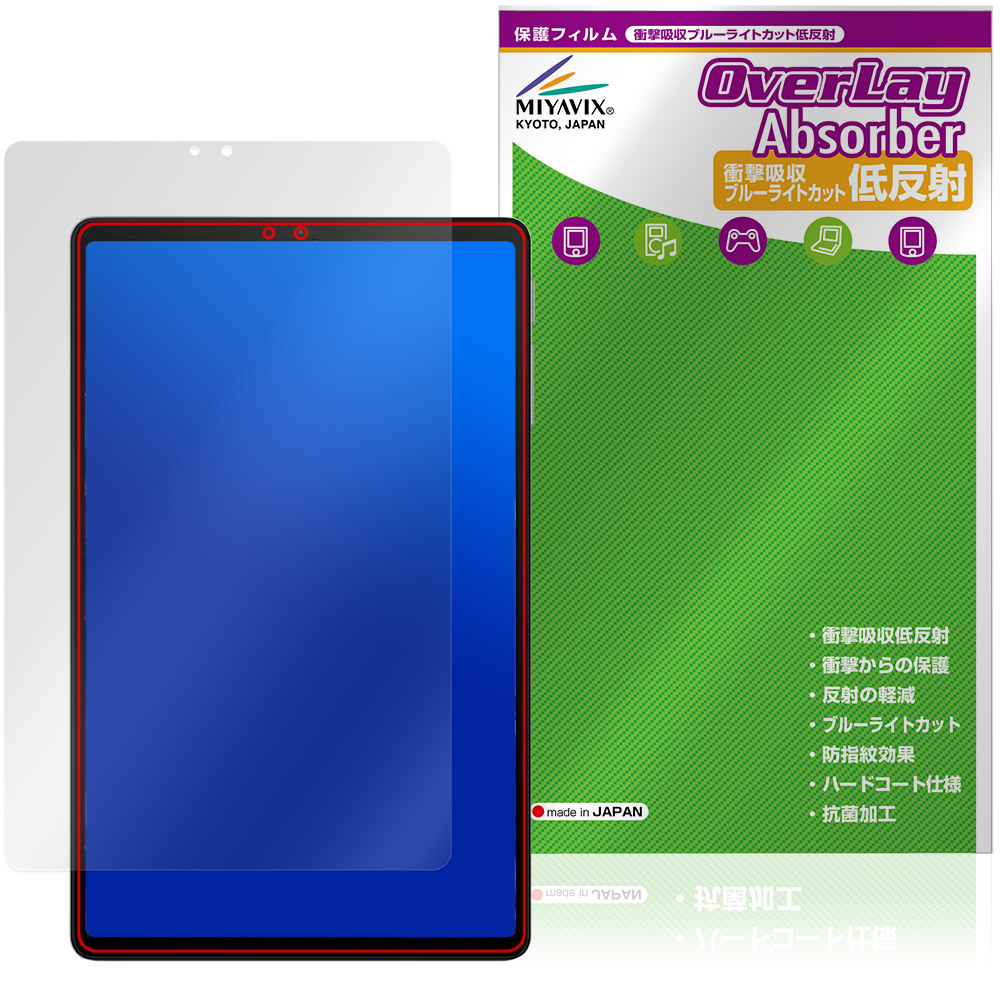 Black Shark Gaming Tablet BSG1 保護フィルム OverLay Absorber 低