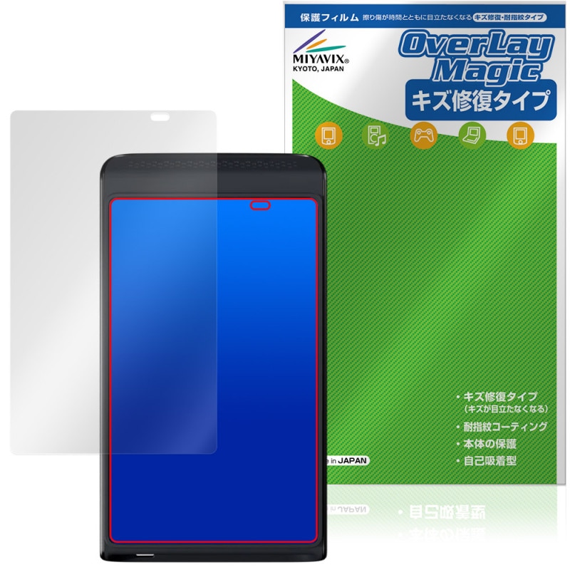 Vasco Translator Q1 保護フィルム OverLay Magic for ヴァスコ