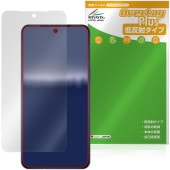 AQUOS R11 SH-M35 / SH-51G �ݸ�ե���� OverLay Plus for �������� ������ �վ��ݸ� ��������쥢 ȿ���ɻ� ����� �����ɻ�