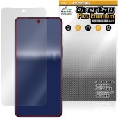AQUOS R11 SH-M35 / SH-51G �ݸ�ե���� OverLay Plus Premium for �������� ������ �վ��ݸ� ��������쥢 ȿ���ɻ� ��Ʃ�� �����ɻ�