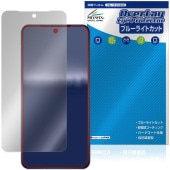 AQUOS R11 SH-M35 / SH-51G �ݸ�ե���� OverLay Eye Protector for �������� ������ �վ��ݸ� �ܤ�ͥ���� �֥롼�饤�ȥ��å�