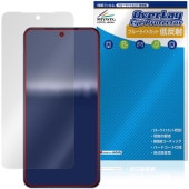 AQUOS R11 SH-M35 / SH-51G �ݸ�ե���� OverLay Eye Protector ��ȿ�� for �������� ������ �վ��ݸ� �֥롼�饤�ȥ��å� ȿ���ɻ�
