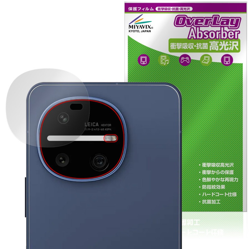 AQUOS R11 SH-M35 / SH-51G �ꥢ������� �ݸ�ե���� OverLay Absorber ����� for �������� ������ �׷�ۼ� ����� ����