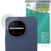 AQUOS R11 SH-M35 / SH-51G �ꥢ������� �ݸ�ե���� OverLay ���� Brilliant for �������� ������ Hydro Ag+ ���� �������륹 �����