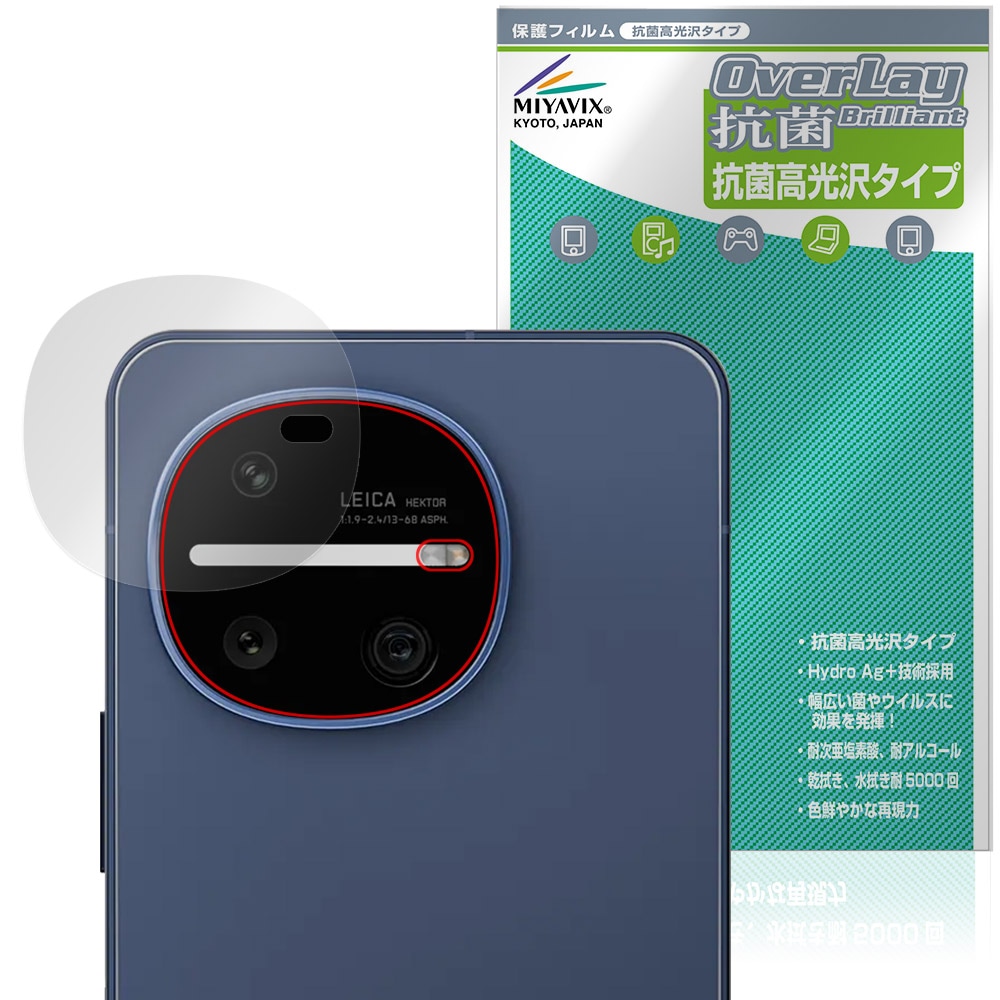 予約商品：7月10日頃出荷開始予定】AQUOS R11 SH-M35 / SH-51G リア
