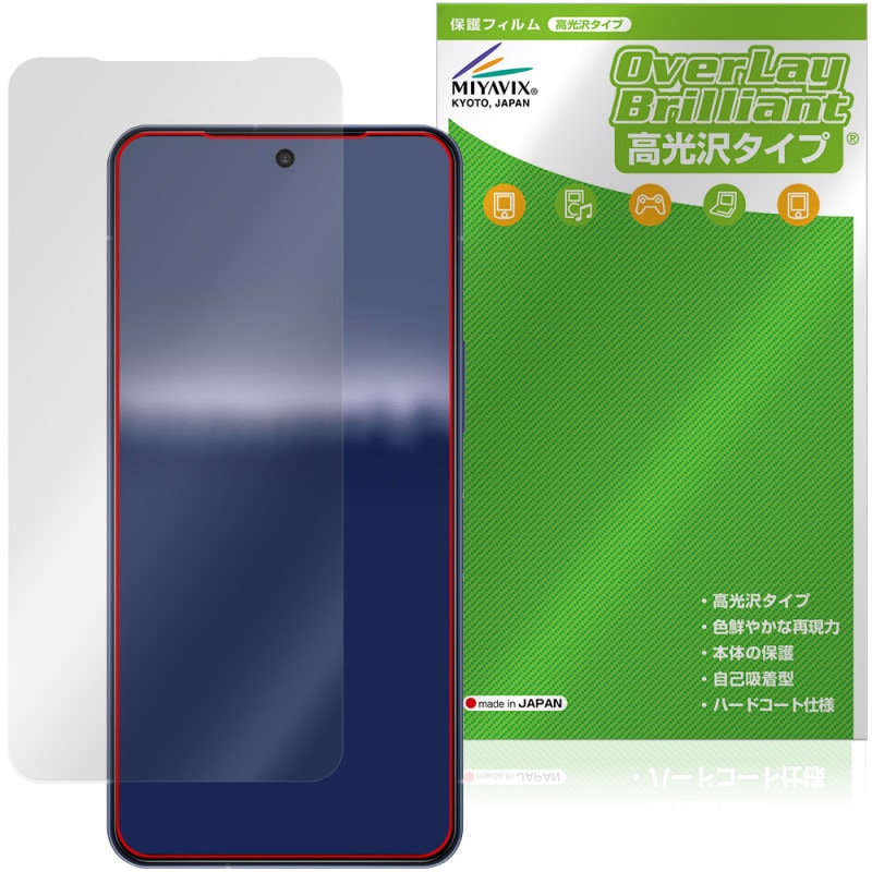 AQUOS R11 SH-M35 / SH-51G ���󥫥���ʤ� �ݸ�ե���� OverLay Brilliant for �������� ������ �վ��ݸ� ���椬�Ĥ��ˤ��� �����