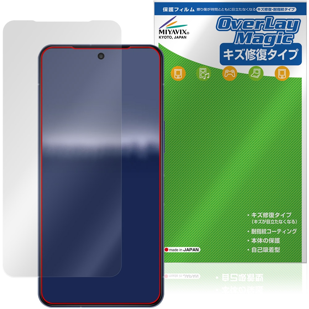 予約商品：7月10日頃出荷開始予定】AQUOS R11 SH-M35 / SH-51G イン