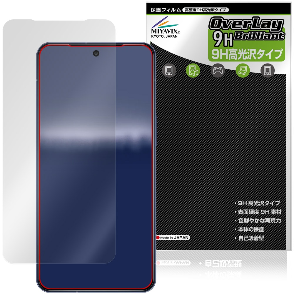 予約商品：7月10日頃出荷開始予定】AQUOS R11 SH-M35 / SH-51G イン