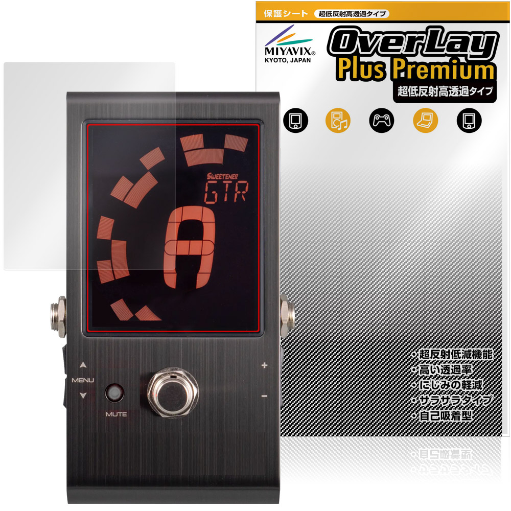 Peterson Strobo Stomp HD 保護フィルム OverLay Plus Premium for