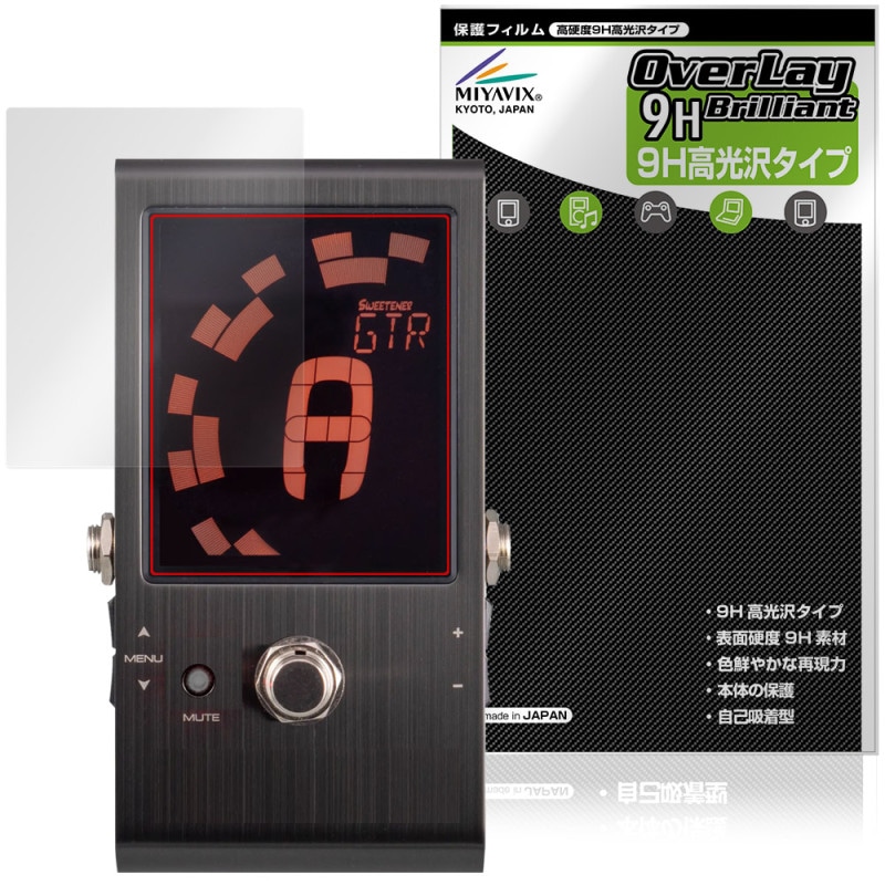 Peterson Strobo Stomp HD 保護フィルム OverLay 9H Brilliant for