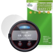 CELLSTAR �����ȥХ����� GPS�쥷���С� ASSURA GR-101MT �ݸ�ե���� OverLay Brilliant for ���륹���� ���椬�Ĥ��ˤ��� �����
