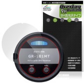 CELLSTAR �����ȥХ����� GPS�쥷���С� ASSURA GR-101MT �ݸ�ե���� OverLay 9H Brilliant for ���륹���� 9H ����� Ʃ�� �����
