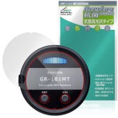 CELLSTAR �����ȥХ����� GPS�쥷���С� ASSURA GR-101MT �ݸ�ե���� OverLay ���� Brilliant for ���륹���� �������륹 �����