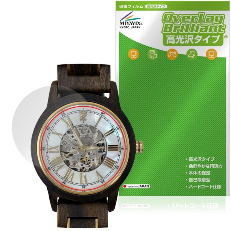EINBAND Frieden ��ư���������ӻ��� 40mm �ݸ�ե���� OverLay Brilliant for ������Х�� �����ݸ� ���椬�Ĥ��ˤ��� �����ɻ� �����