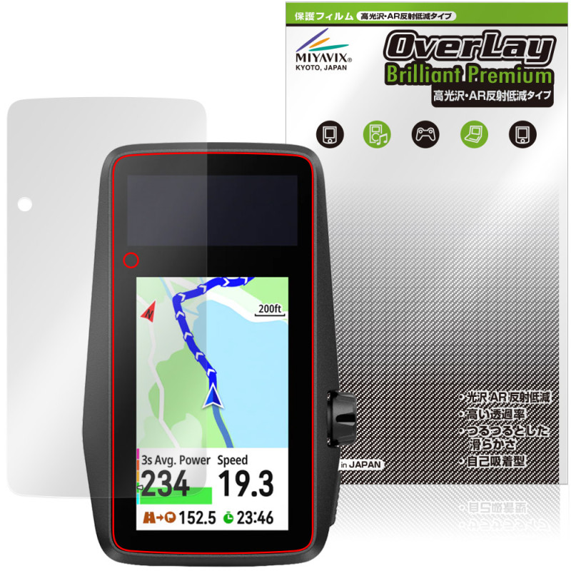 COROS DURA Solar GPS Bike Computer �ݸ�ե���� OverLay Brilliant Premium for ������ �ǥ�� �����顼 �վ��ݸ� ����� AR ȿ���㸺