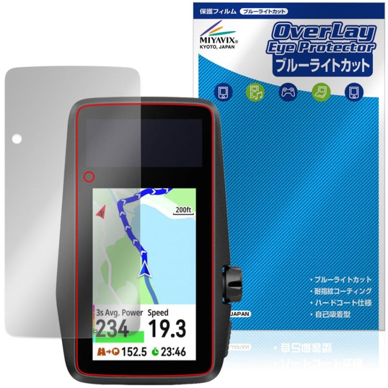 COROS DURA Solar GPS Bike Computer �ݸ�ե���� OverLay Eye Protector for ������ �ǥ�� �����顼 �վ��ݸ� �֥롼�饤�ȥ��å�