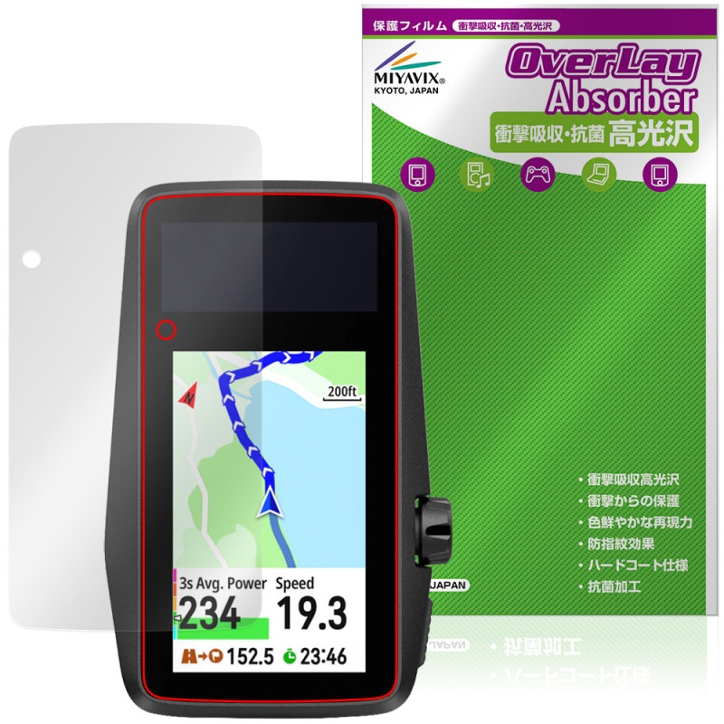 COROS DURA Solar GPS Bike Computer �ݸ�ե���� OverLay Absorber ����� for ������ �ǥ�� �����顼 �׷�ۼ� �ϡ��ɥ����� ����