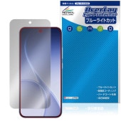 OPPO Reno15 A �ݸ�ե���� OverLay Eye Protector for ���å� ��� ���ޡ��ȥե��� �վ��ݸ� �ܤ�ͥ���� �֥롼�饤�ȥ��å�