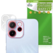 OPPO Reno15 A �ꥢ������� �ݸ�ե���� OverLay Brilliant for ���å� ��� ���ޡ��ȥե��� ���椬�Ĥ��ˤ��� �����ɻ� �����