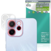 OPPO Reno15 A �ꥢ������� �ݸ�ե���� OverLay ���� Brilliant for ���å� ��� ���ޡ��ȥե��� Hydro Ag+ ���� �������륹 �����
