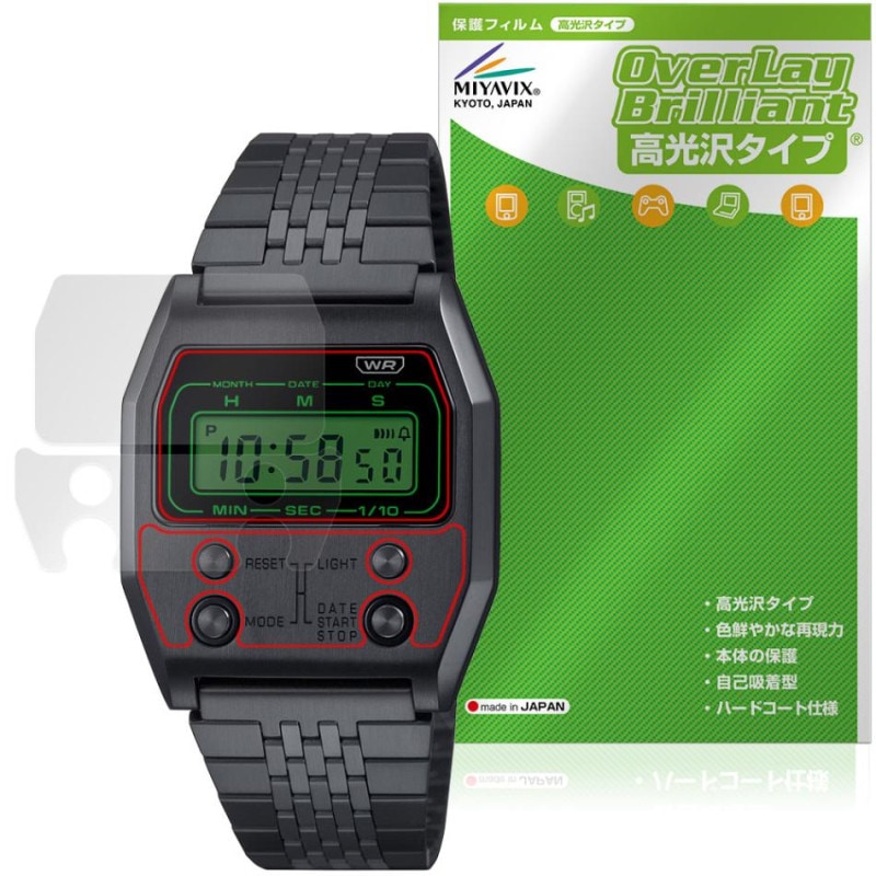 CASIO CLASSIC PREMIUM SERIES A1100 ���꡼�� �ݸ�ե���� OverLay Brilliant for ������ �ӻ��� �վ��ݸ� ���椬�Ĥ��ˤ��� �����