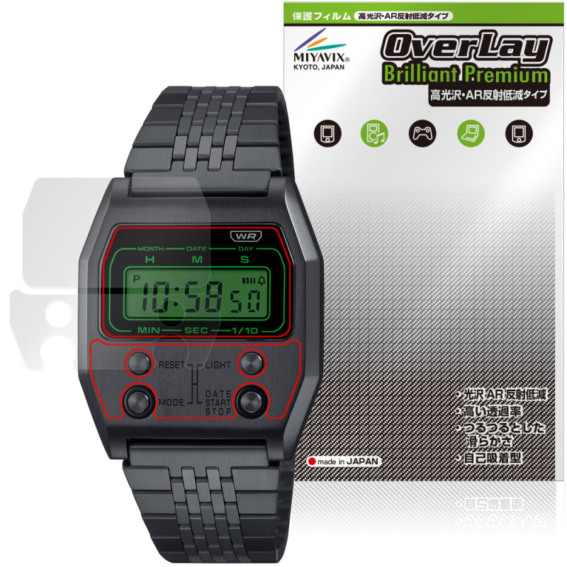 CASIO CLASSIC PREMIUM SERIES A1100 ���꡼�� �ݸ�ե���� OverLay Brilliant Premium for ������ �ӻ��� �վ��ݸ� ����� AR ȿ���㸺