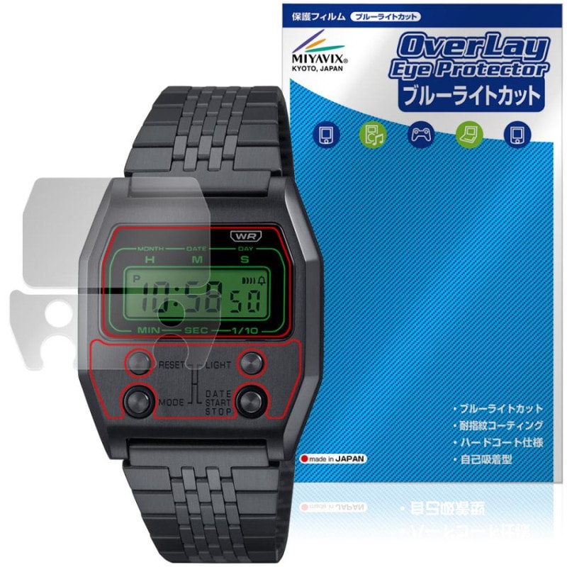 CASIO CLASSIC PREMIUM SERIES A1100 ���꡼�� �ݸ�ե���� OverLay Eye Protector for ������ �ӻ��� �վ��ݸ� �֥롼�饤�ȥ��å�