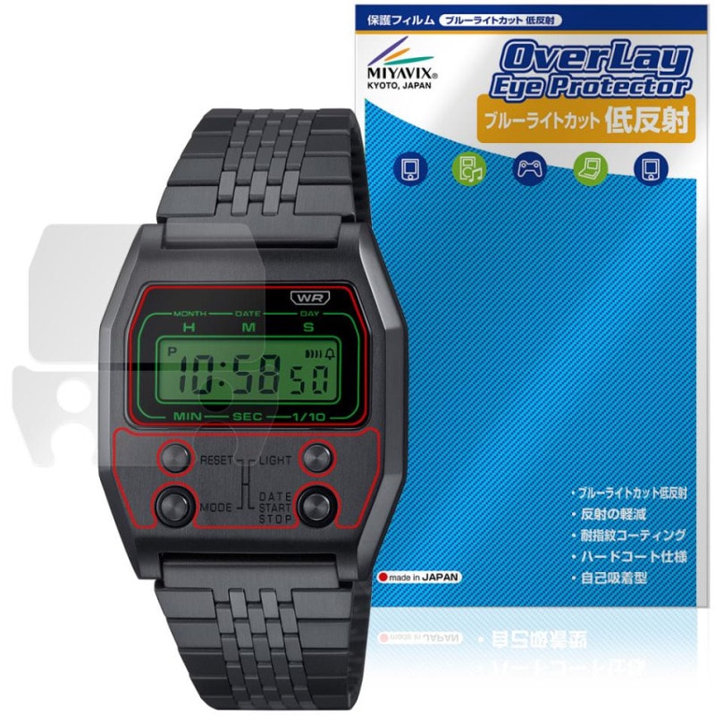 CASIO CLASSIC PREMIUM SERIES A1100 ���꡼�� �ݸ�ե���� OverLay Eye Protector ��ȿ�� for ������ �ӻ��� �֥롼�饤�ȥ��å�
