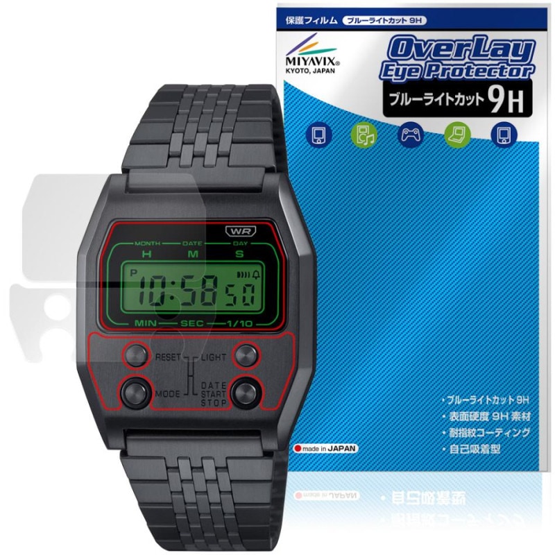 CASIO CLASSIC PREMIUM SERIES A1100 ���꡼�� �ݸ�ե���� OverLay Eye Protector 9H for ������ �ӻ��� ����� �֥롼�饤�ȥ��å�