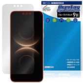 HUAWEI Mate 80 �ݸ�ե���� OverLay Eye Protector 9H for �ե��������� �ᥤ�� �վ��ݸ� 9H ����� �֥롼�饤�ȥ��å�