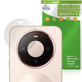 HUAWEI Mate 80 �ꥢ������� �ݸ�ե���� OverLay Brilliant for �ե��������� �ᥤ�� ���椬�Ĥ��ˤ��� �����ɻ� �����