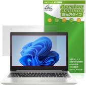 HP ProBook 450 G6 �ݸ�ե���� OverLay Brilliant for ����HP �ץ��֥å� �վ��ݸ� ���椬�Ĥ��ˤ��� �����ɻ� �����