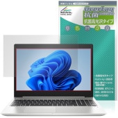 HP ProBook 450 G6 �ݸ�ե���� OverLay ���� Brilliant for ����HP �ץ��֥å� Hydro Ag+ ���� �������륹 �����