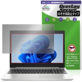 HP ProBook 450 G6 �ݸ�ե���� OverLay Secret for ����HP �ץ��֥å� �վ��ݸ� �ץ饤�Х����ե��륿�� �������ɻ�