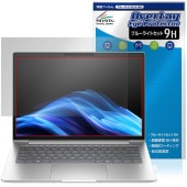 HP EliteBook 6 G1i 14 �ݸ�ե���� OverLay Eye Protector 9H for ����HP ���꡼�ȥ֥å� �վ��ݸ� 9H ����� �֥롼�饤�ȥ��å�