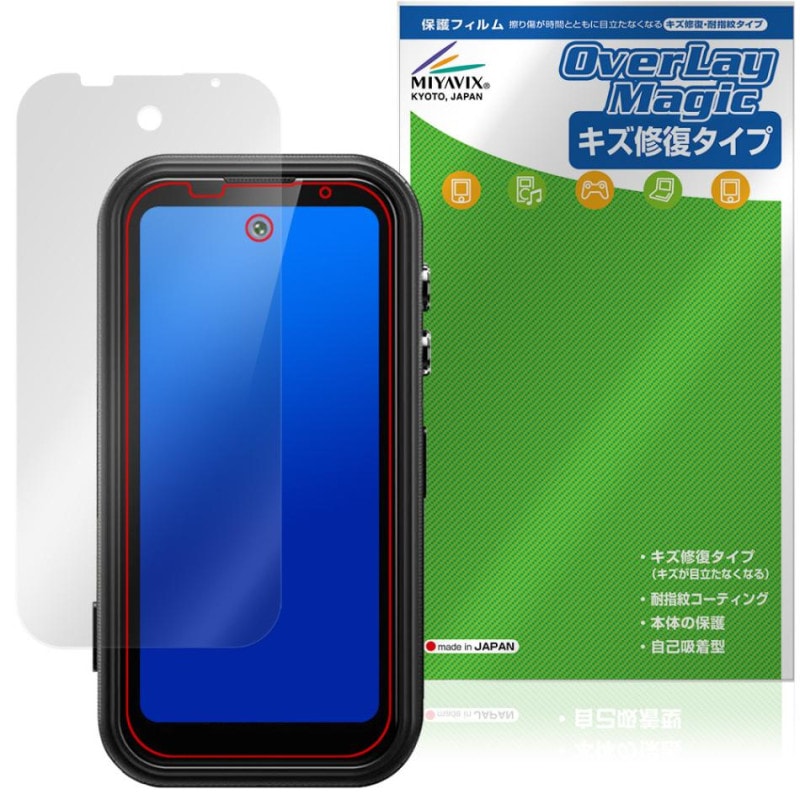 FOSSiBOT F116 Pro 保護フィルム OverLay Magic for ミニラグジュ