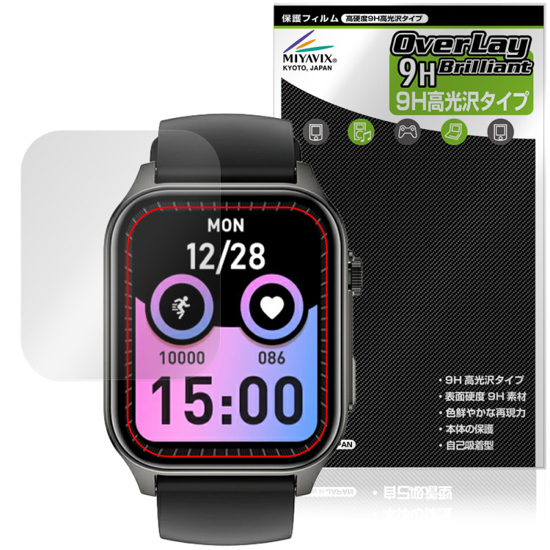 Wapik スマートウォッチ X5S 保護フィルム OverLay 9H Brilliant for