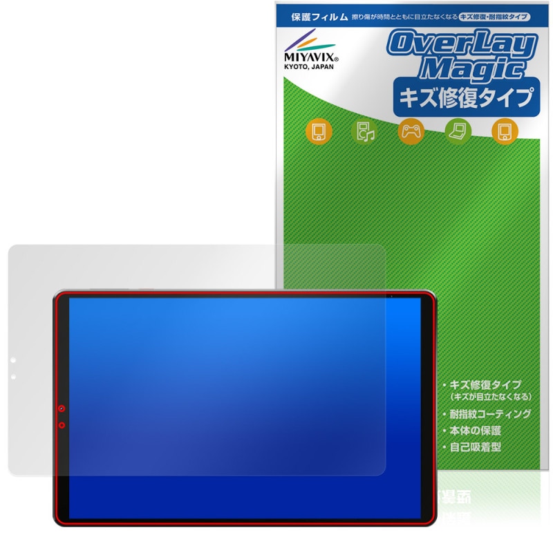 LZF ZPad1A 保護フィルム OverLay Magic for タブレット 液晶保護 傷