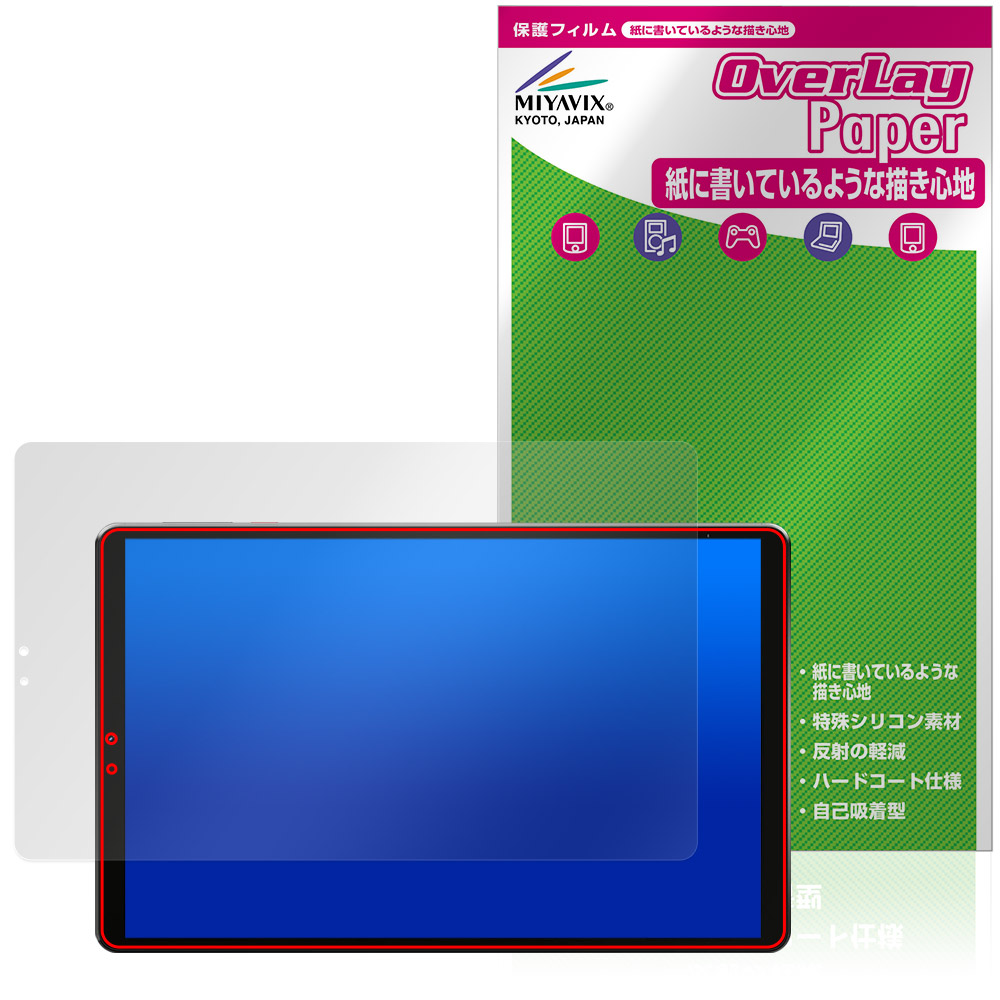 LZF ZPad1A 保護フィルム OverLay Paper for タブレット 書き味向上 紙