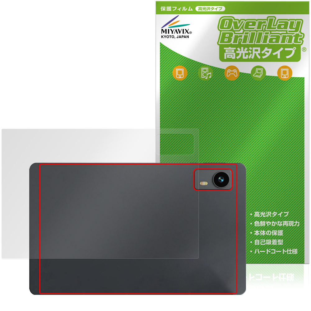 【匿名配送】　ファイアーバード　二重スリーブ付き　殿堂ゼロ　微高レート LZF ZPad1A 背面 保護フィルム OverLay Brilliant for タブレット 本体