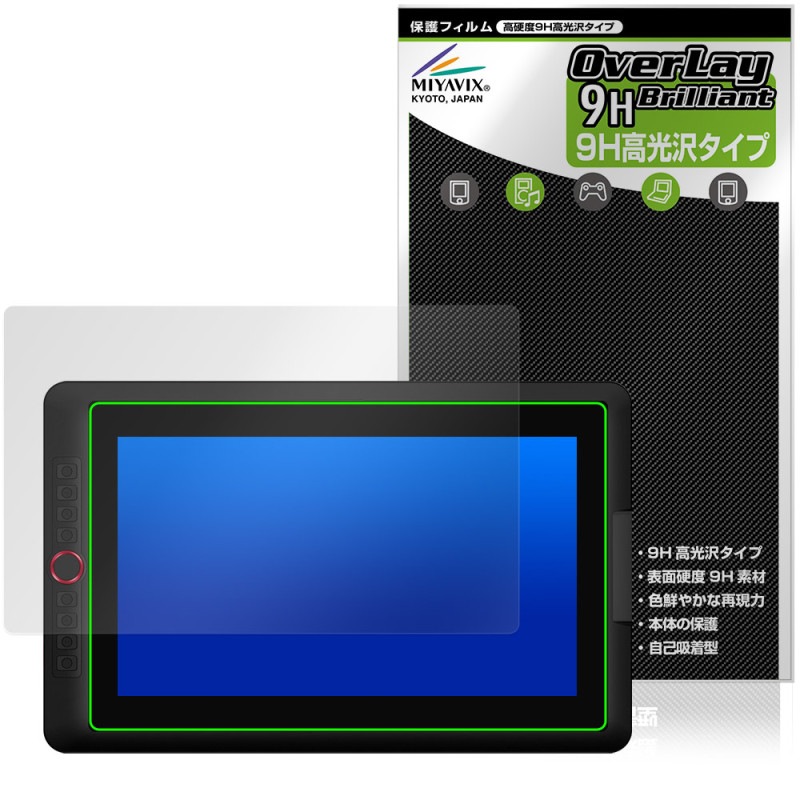 XPPen Artist 15.6 Pro V2 保護フィルム OverLay 9H Brilliant for
