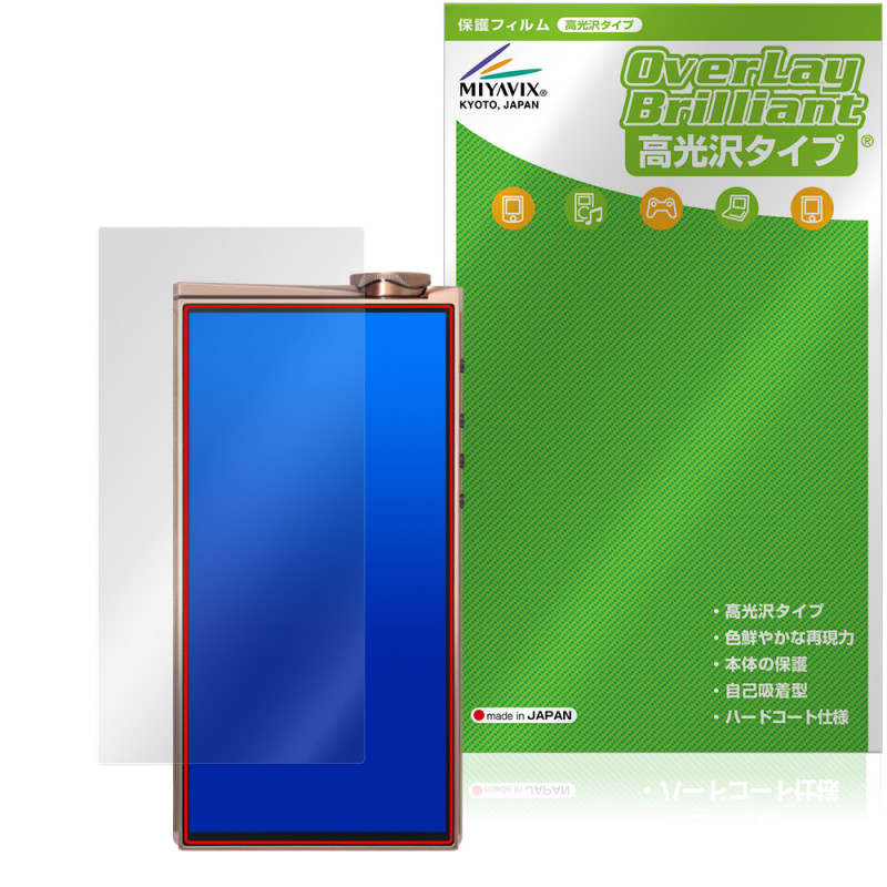 EvoAria EvoOne Ti / EvoOne Cu �ݸ�ե���� OverLay Brilliant for ���������ꥢ DAP �վ��ݸ� ���椬�Ĥ��ˤ��� �����ɻ� �����