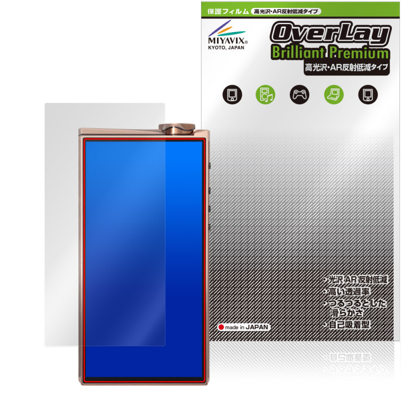 EvoAria EvoOne Ti / EvoOne Cu �ݸ�ե���� OverLay Brilliant Premium for ���������ꥢ DAP �վ��ݸ� ����� AR ȿ���㸺