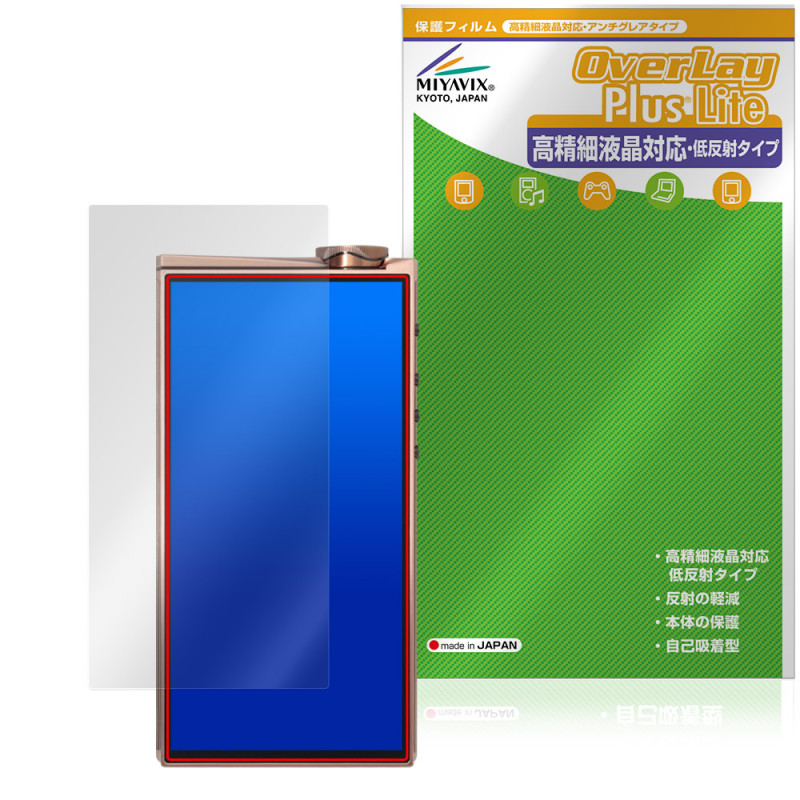 EvoAria EvoOne Ti / EvoOne Cu �ݸ�ե���� OverLay Plus Lite for ���������ꥢ DAP �վ��ݸ� �����ٱվ��б� ��������쥢 �����ɻ�