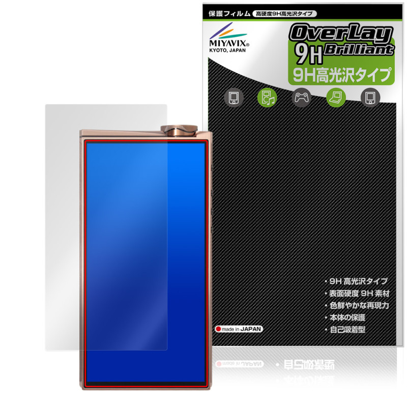 EvoAria EvoOne Ti / EvoOne Cu �ݸ�ե���� OverLay 9H Brilliant for ���������ꥢ DAP 9H ����� Ʃ�� �����