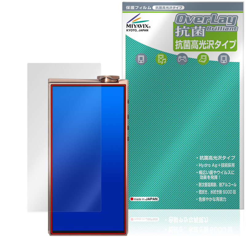 EvoAria EvoOne Ti / EvoOne Cu �ݸ�ե���� OverLay ���� Brilliant for ���������ꥢ DAP Hydro Ag+ ���� �������륹 �����