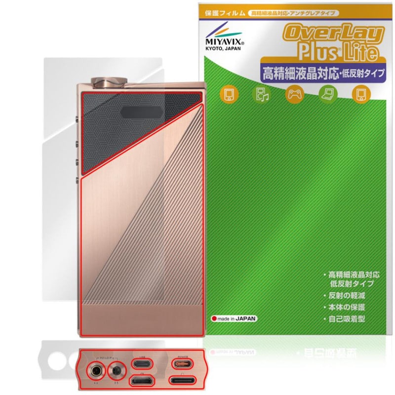 EvoAria EvoOne Ti / EvoOne Cu ���̡����� �ݸ�ե���� OverLay Plus Lite for ���������ꥢ DAP �����ݸ� ���餵��꿨�� ��ȿ��