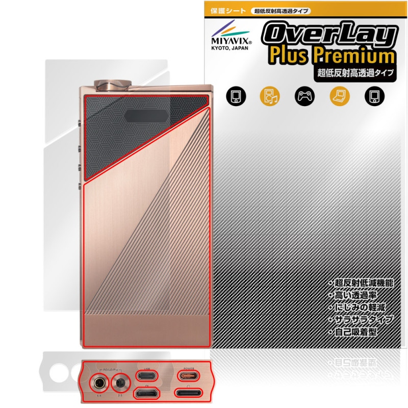 EvoAria EvoOne Ti / EvoOne Cu ���̡����� �ݸ�ե���� OverLay Plus Premium for ���������ꥢ DAP �����ݸ� ���餵��꿨�� ��ȿ��